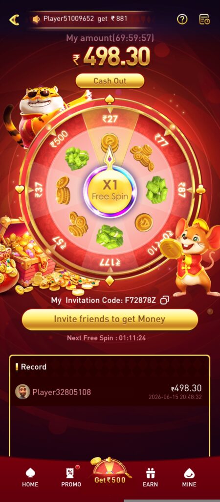 PE7 best app for game